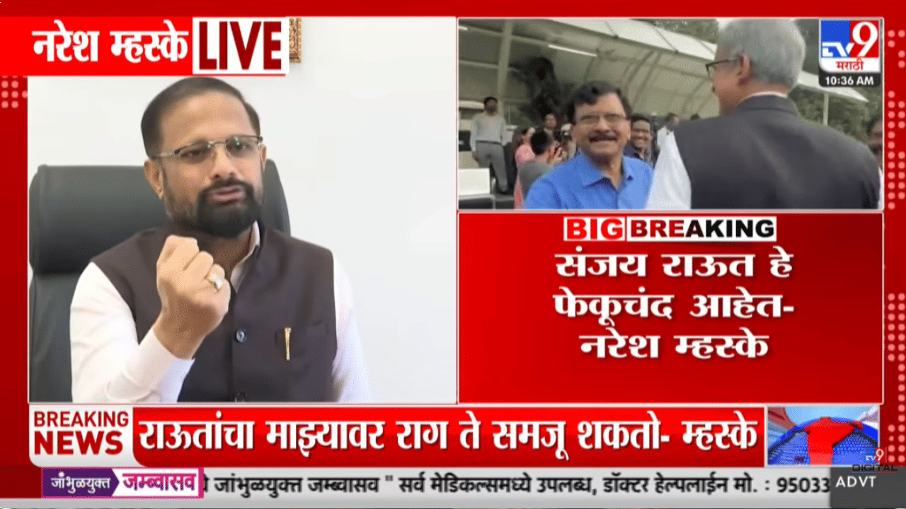 एक तरी पत्र दाखवलं तर मी राजीनामा देईन नाहीतर…. शिंदे गटातील बड्या नेत्याचं राऊतांना खुलं चॅलेंज