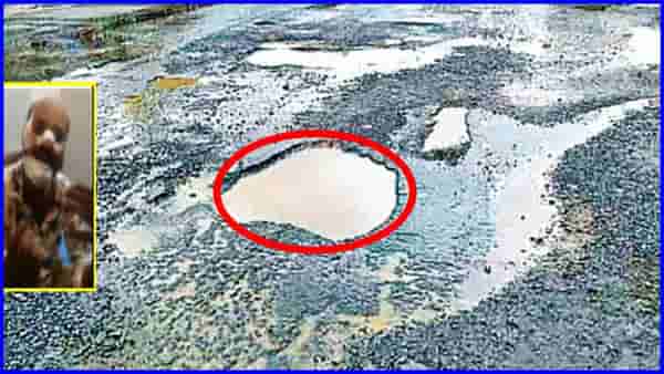 Nashik News: खड्डे की मृत्यूचे सापळे? नाशिक शहरात खड्ड्यामुळे भीषण अपघात, आता दोघे... मुख्यमंत्री ॲक्शन मोडवर