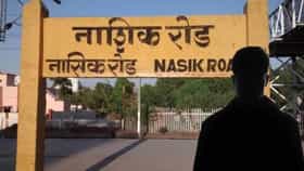 चिठ्ठी दिली अन्... 16 वर्षीय विद्यार्थ्याचं काय झालं? नाशिकच्या आश्रमशाळेतील धक्कादायक प्रकाराने सर्वच हादरले