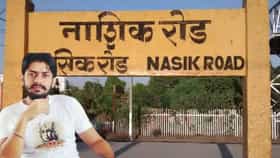 लॉरेन्स बिश्नोई ग्रुप से बोल रहा हूँ... नाशिकमधील व्यावसायिकाला धमकी, मागितली दोन कोटींच्या खंडणी