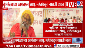 शासकीय खुर्चीवर महिला उपध्यक्षांच्या जागेवर पती बसला अन्...-1729332