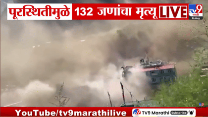 थरकाप उडवणारे दृश्य! पूराच्या हाहाकारात 132 भारतीय पर्यंटकांचा मृत्यू-1742346