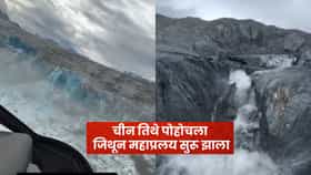 Nepal Flood: चीन तिथे पोहोचला जिथून महाप्रलय सुरू झाला, नेमकं काय घडलं?