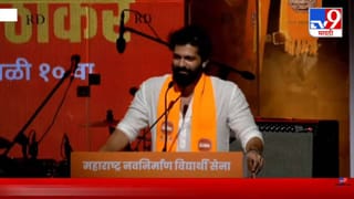 LIVE मेळाव्यात घडलं अनपेक्षित! अमित ठाकरे भरसभेत बोलताना भाषणच विसरले… Video होतोय व्हायरल