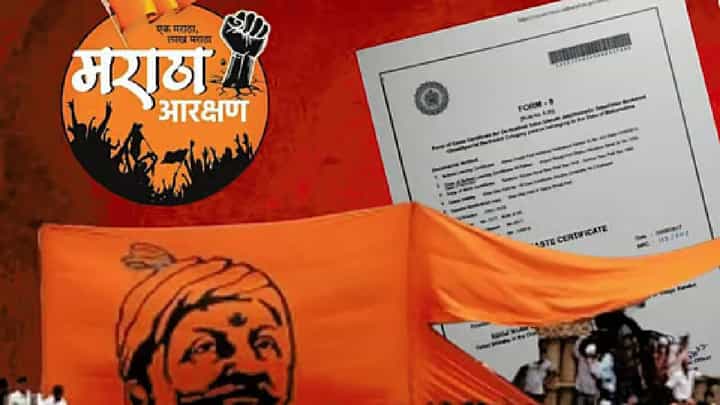 Kunbi Certficate | कुणबी प्रमाणपत्र अवैध, मराठा समाजाच्या... छत्रपती संभाजीनगरातून मोठी अपडेट समोर! Kunbi Certficate | कुणबी प्रमाणपत्र अवैध, मराठा समाजाच्या... छत्रपती संभाजीनगरातून मोठी अपडेट समोर!