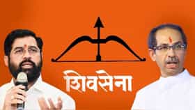 शिवसेना कुणाची? कपिल सिब्बलांचा जोरदार युक्तिवाद; शिंदे गट अडचणीत?-1727313
