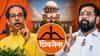 Shiv Sena Supreme Court Hearing | सुप्रीम कोर्टात मोठी सुनावणी; धनुष्यबाणावर कोणाचा हक्क? आज होणार फैसला