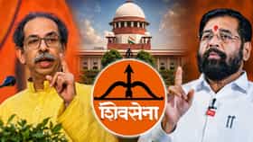 सुप्रीम कोर्टात मोठी सुनावणी; धनुष्यबाणावर कोणाचा हक्क? आज होणार फैसला.