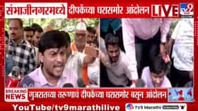 जंतर-मंतर आंदोलनानंतर CJP मध्येच नाराजी; अभिजीत दीपकेंच्या घरासमोर...-1727901