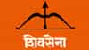 मोठी बातमी! आम्हाला अपात्रतेवर निर्णय द्यायचा आहे; सुप्रीम कोर्टाच्या सुनावणीत मोठा खुलासा, मात्र शिवसेना कुणाची? ह्यावर सस्पेन्स कायम