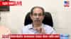 Uddhav Thackeray | फेसबुकवरून सरकार चालत नाही म्हणायचे, आता इन्स्टाग्रामवरून देश चालवतात!; उद्धव ठाकरेंचा मोदींवर हल्लाबोल