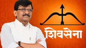 शिवसेना पक्ष-चिन्हाचा फैसला जवळ? संजय राऊत म्हणाले, आशेचा किरण....