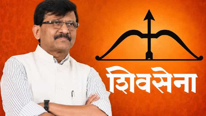 Sanjay Raut | शिवसेना पक्ष-चिन्हाचा फैसला जवळ? कपिल सिब्बलांच्या युक्तिवादानंतर संजय राऊत म्हणाले, आशेचा किरण... Sanjay Raut | शिवसेना पक्ष-चिन्हाचा फैसला जवळ? कपिल सिब्बलांच्या युक्तिवादानंतर संजय राऊत म्हणाले, आशेचा किरण...