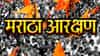 मराठा आरक्षणावर मोठी अपडेट! 3 वर्षांत 22 लाखांहून अधिक कुणबी प्रमाणपत्रांचं वाटप; या जिल्ह्यांत सर्वाधिक वितरण