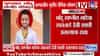 Pune | पुण्यात भोंदूबाबाचा धक्कादायक प्रकार! दैवी शक्तीच्या नावाखाली अल्पवयीन मुलींचं शोषण; आरोपी फरार