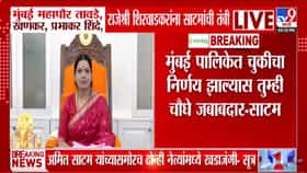 अमित साटम यांची मुंबई महापौर रितू तावडे आणि पालिका अधिकाऱ्यांना सक्त ताकीद