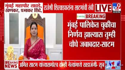 पालिकेतील चुकीच्या निर्णयांवर अमित साटम यांचा इशारा-1741619