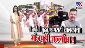 अमराठी रिक्षाचालकांना मराठी शिकण्यासाठी एक वर्षाची मुदतवाढ