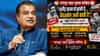 Nitin Gadkari : प्रधान यांच्यानंतर आता नितीन गडकरी रडारवर? थेट नागपूरच्या घरासमोरच जनआक्रोश मोर्चा; इथेनॉल भोवणार?