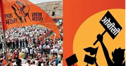 आझाद-मैदानावरुन मराठा-ओबीसी आमने-सामने, कोणाला मिळणार परवानगी?.