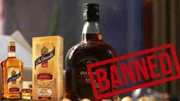 Old Monk, McDowell बॅन! दारुच्या नावावर काय विकलं जातंय? सत्य आलं समोर