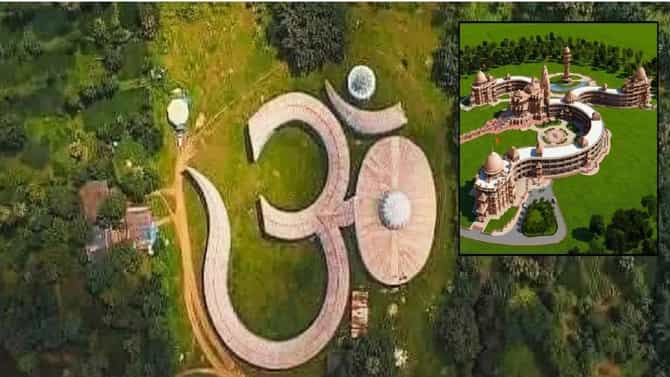 जगातील ओम आकाराचं सर्वात पहिलं मंदिर... आध्यात्म, भव्य वास्तुकलेसाठी प्रसिद्ध
