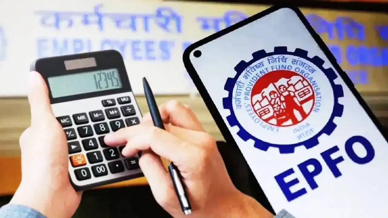 PF Withdrawal: नोकरी सोडली किंवा गेल्यानंतर पीएफमधून किती पैसे काढता येणार, किती अडकणार? PF Withdrawal: नोकरी सोडली किंवा गेल्यानंतर पीएफमधून किती पैसे काढता येणार, किती अडकणार?