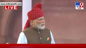 PM Narendra Modi : स्वप्न मोठी असतील तर आपलं सामर्थ्यही वाढतं, पंतप्रधान मोदींकडून भारताच्या प्रगतीवर भर