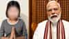 'मला इतकी लाज वाटतीये की...', पंतप्रधान मोदींना नको ते बोलणारी रुचिता अखेर झुकली, व्हिडीओ व्हायरल