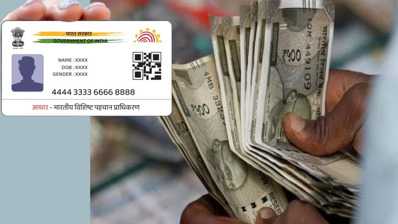 PM Svanidhi Yojana : सरकारची एकदम भन्नाट योजना, 90000 रुपयांचं कर्ज झटक्यात मिळणार, अर्ज कसा करावा? वाचा A टू Z PM Svanidhi Yojana : सरकारची एकदम भन्नाट योजना, 90000 रुपयांचं कर्ज झटक्यात मिळणार, अर्ज कसा करावा? वाचा A टू Z