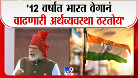 पंतप्रधानांचं नागरिकांना मोठं आवाहन! जागतिक स्तरावर निर्यात वाढीसाठी..-1734306