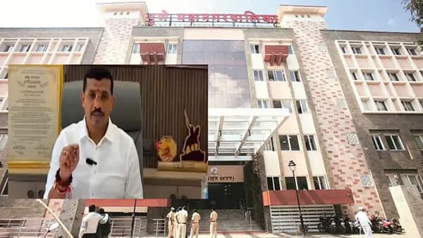 राज्यात आणखी एका परीक्षेत गोंधळ? पुण्यातून मोठी माहिती समोर; विद्यार्थ्यांमध्ये संताप!