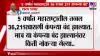 चाकण एमआयडीसीतून २० उद्योगांच्या स्थलांतरावर शरद पवारांचा सरकारला सवाल, रोजगार टिकवण्यासाठी उपाययोजनांची मागणी