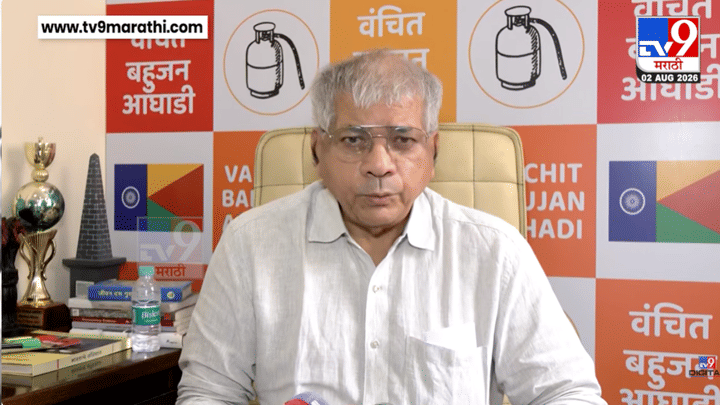 मोठी बातमी! महाराष्ट्र धर्मस्वातंत्र्य कायद्याला प्रकाश आंबेडकरांचं आव्हान, थेट कोर्टात... मोठी बातमी! महाराष्ट्र धर्मस्वातंत्र्य कायद्याला प्रकाश आंबेडकरांचं आव्हान, थेट कोर्टात...