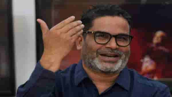 Prashant Kishor Election Result Update : प्रशांत किशोर यांच्याकडून भाजपला धक्का, विजयासाठी लाडू आणून ठेवलेत पण..