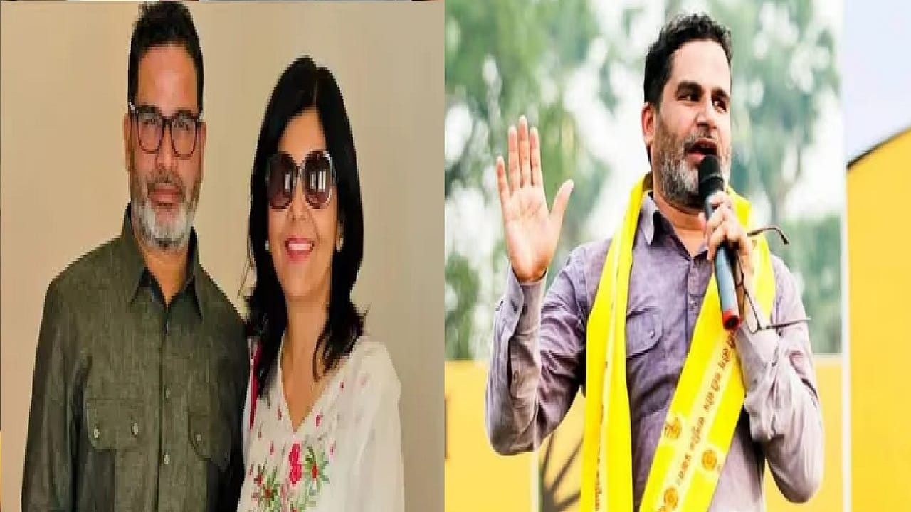Prashant Kishor : भाजपचा दारुण पराभव करणारे प्रशांत किशोर 200 कोटींचे मालक,देशात कुठे-कुठे त्यांच्या नावावर किती मालमत्ता? Prashant Kishor : भाजपचा दारुण पराभव करणारे प्रशांत किशोर 200 कोटींचे मालक,देशात कुठे-कुठे त्यांच्या नावावर किती मालमत्ता?