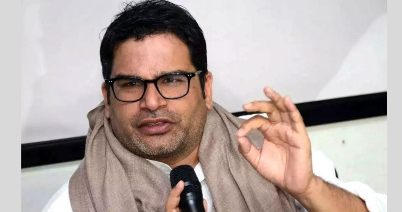 भाजप अध्यक्षांच्या बालेकिल्ल्यात जनसुराजची जादू; 30 वर्षांचा गड कसा ढासळला? प्रशांत किशोर म्हणाले... भाजप अध्यक्षांच्या बालेकिल्ल्यात जनसुराजची जादू; 30 वर्षांचा गड कसा ढासळला? प्रशांत किशोर म्हणाले...