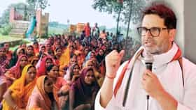 प्रशांत किशोर यांचं पुढील टार्गेट कोण? JDU-RJDचे धाबे दणाणले!.