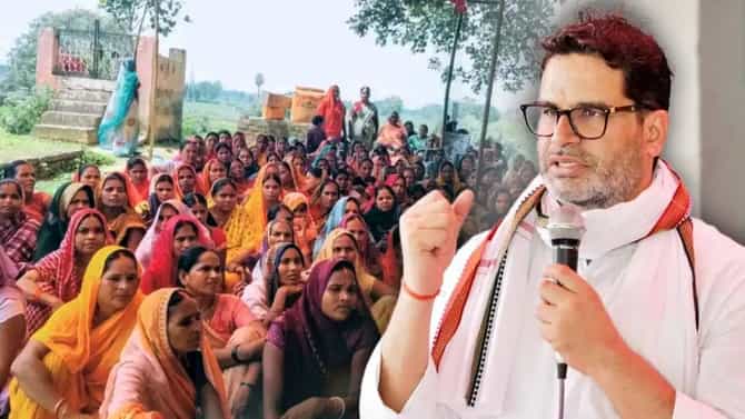 PK: बांकीपूरनंतर प्रशांत किशोर यांचं पुढील टार्गेट कोण? जेडीयु आणि आरजेडीचे धाबे दणाणले!