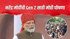 पंतप्रधान नरेंद्र मोदी यांनी केली युवकांसाठी अत्यंत मोठी घोषणा...