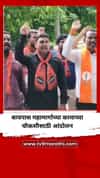 जळगावातील तरसोद ते पाळधी बायपास महामार्गाच्या कामाच्या चौकशीसाठी आंदोलन