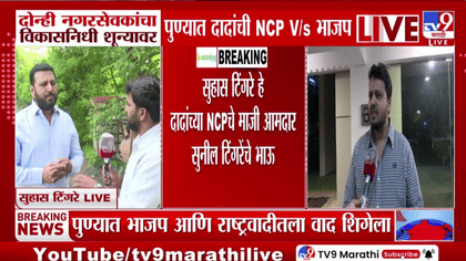 महायुतीत मिठाचा खडा! विकासनिधीवरून बिनसलं; पुण्यातील राजकारणात काय...-1738572