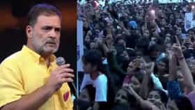 Pune Rahul Gandhi : घोषणा शिट्ट्या अन् टाळ्यांचा पाऊस, पुण्यातल्या सभेत राहुल गांधींची तुफान क्रेझ; फोटो एकदा पाहाच!