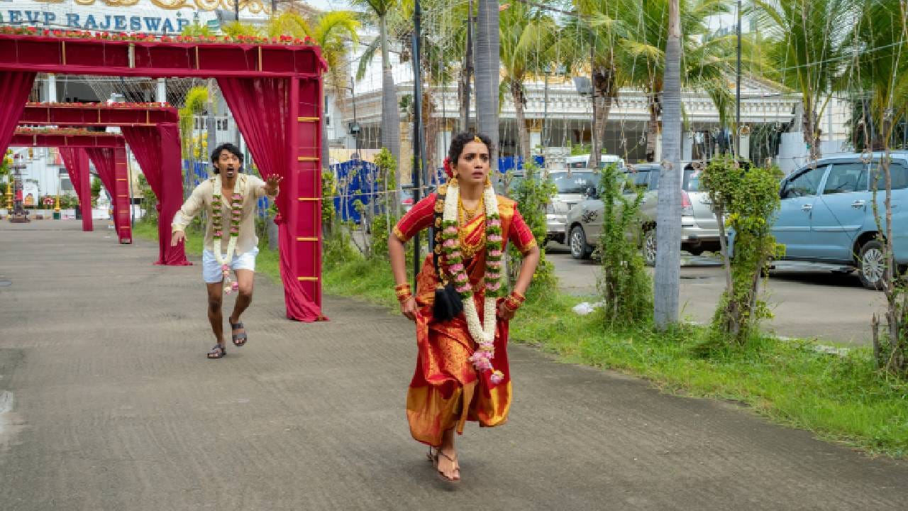 चित्रपटाचा हाच वेगळा विषय त्याला इतर रोमँटिक कॉमेडीपेक्षा वेगळं बनवतो. लग्नानंतर मुलीनेच घर सोडावं, ही पारंपरिक अपेक्षा का असावी, असा प्रश्नही कथा आपल्या पद्धतीने उपस्थित करते. या चित्रपटात रोमँटिक प्रसंगांसोबतच कौटुंबिक विनोद आणि भावनिक क्षणांचाही समावेश आहे.