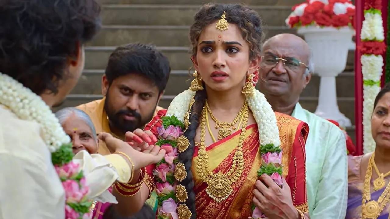 या चित्रपटाचं नाव आहे 'प्यार प्रेमा कल्याणम'. 2018 मध्ये प्रदर्शित झालेल्या एलान यांच्या 'प्यार प्रमा काढल' या चित्रपटाचा हा स्पिरीच्युअल रीमेक मानला जात आहे. तुम्हा रोमँटिक कॉमेडी, कौटुंबिक गोंधळ आणि पारंपरिक लग्नाच्या कल्पनांना वेगळ्या पद्धतीने मांडणाऱ्या कथा आवडत असतील तर हा चित्रपट एक चांगला पर्याय ठरू शकतो.