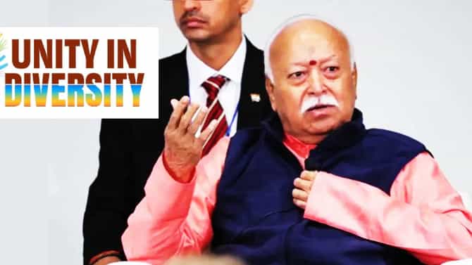 विविधेतील एकता हाच भारताच आत्मा, सरसंघचालक मोहन भागवतांचा अमेरिकेतून संदेश, धर्माबाबत मोठे चिंतन