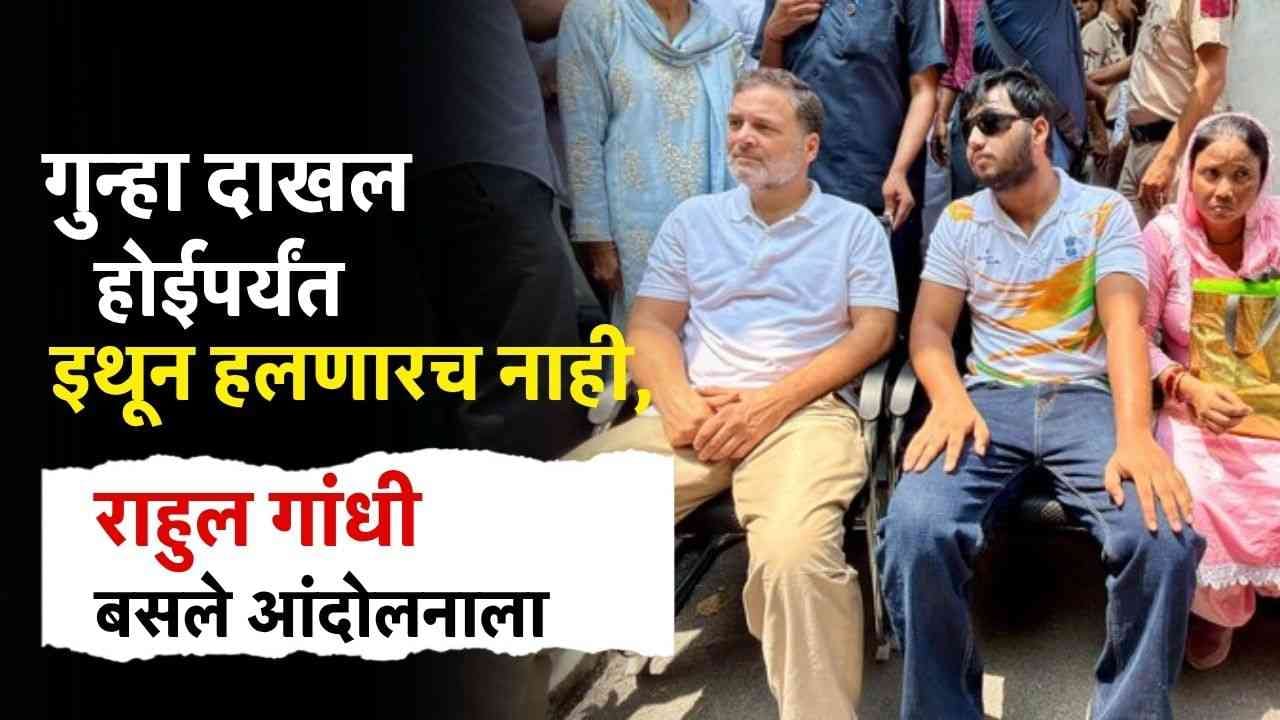 Maharshtra News LIVE : वाशिममध्ये साखरेच्या दरात मोठी वाढ, गेल्या २४ तासांत होलसेल दरात ५०० रुपयांची वाढ Maharshtra News LIVE : वाशिममध्ये साखरेच्या दरात मोठी वाढ, गेल्या २४ तासांत होलसेल दरात ५०० रुपयांची वाढ