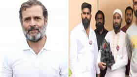 Rahul Gandhi Chhatron Ki Goonj : राहुल गांधींना छत्रपती शिवाजी महाराजांची मुर्ती भेट देण्यासाठी आलेला मुस्लिम तरुण कोण?