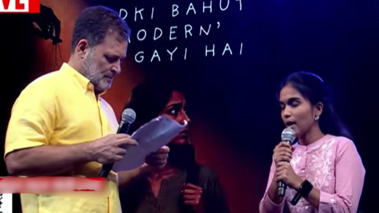 तरुणीने दिलेली चिठ्ठी राहुल गांधींनी घालती खिशात, ती मराठीत बोलली, राहुल ऐकत राहिले; पुण्यातल्या सभेत काय घडलं? तरुणीने दिलेली चिठ्ठी राहुल गांधींनी घालती खिशात, ती मराठीत बोलली, राहुल ऐकत राहिले; पुण्यातल्या सभेत काय घडलं?