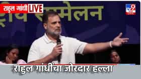 त्यांची तर हवा निघाली...चीनचे नाव घेत राहुल गांधींचा बॉम्बगोळा.